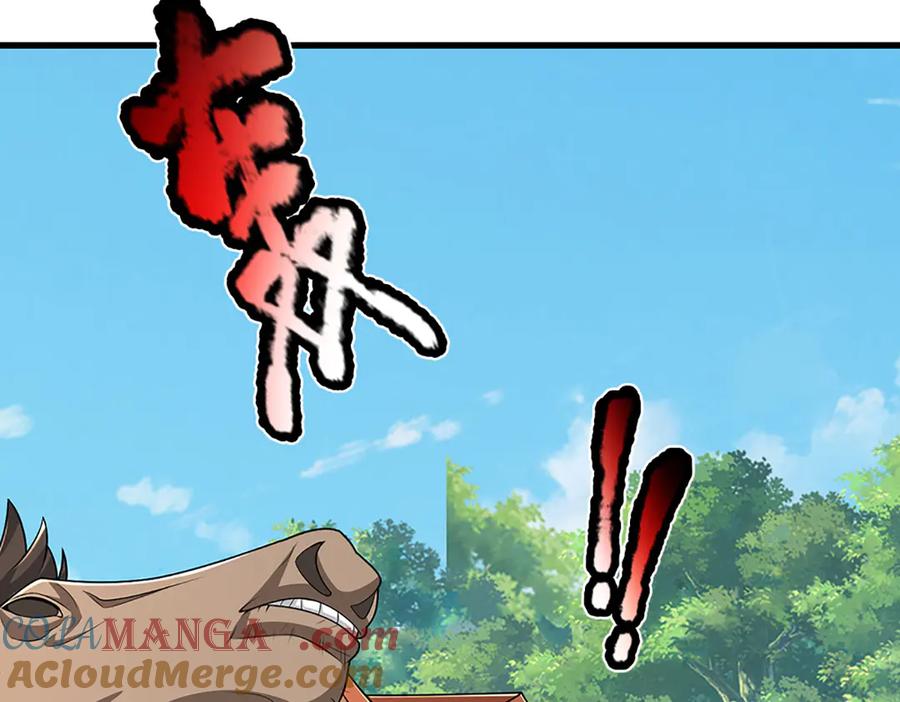 被困百万年：弟子遍布诸天万界 第372话 自相残杀，给个教训 第109页