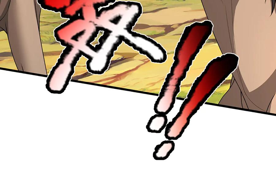 被困百万年：弟子遍布诸天万界 第372话 自相残杀，给个教训 第111页