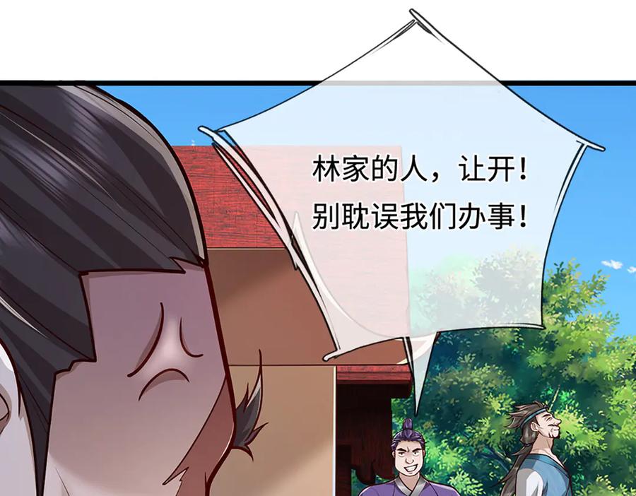 被困百万年：弟子遍布诸天万界 第372话 自相残杀，给个教训 第60页