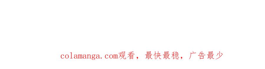 被困百万年：弟子遍布诸天万界 第372话 自相残杀，给个教训 第131页