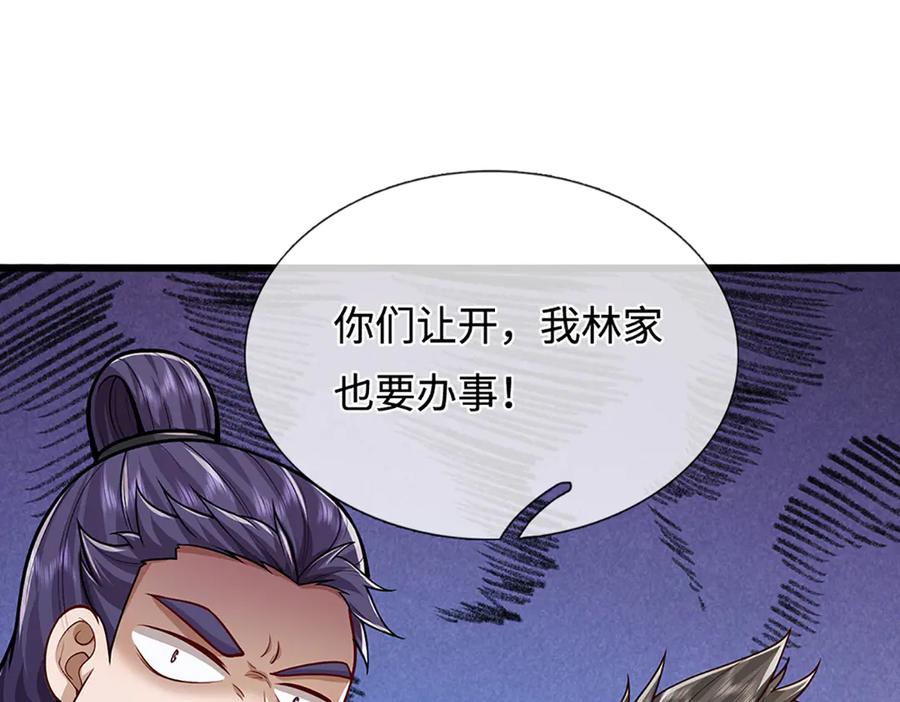 被困百万年：弟子遍布诸天万界 第372话 自相残杀，给个教训 第66页
