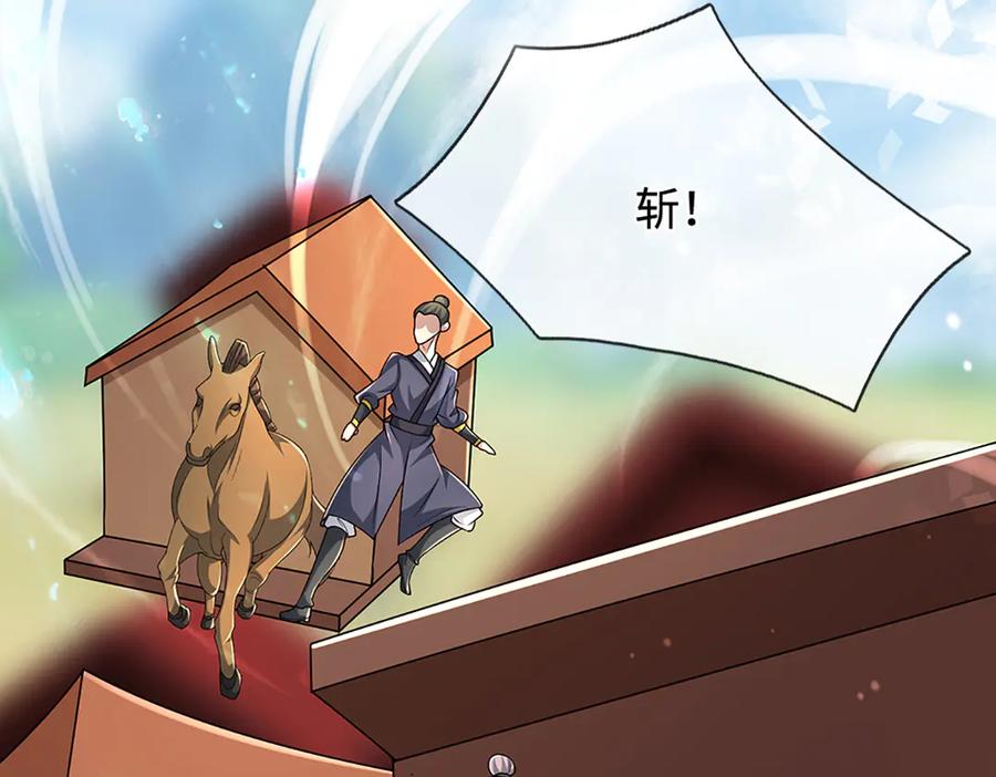 被困百万年：弟子遍布诸天万界 第372话 自相残杀，给个教训 第115页