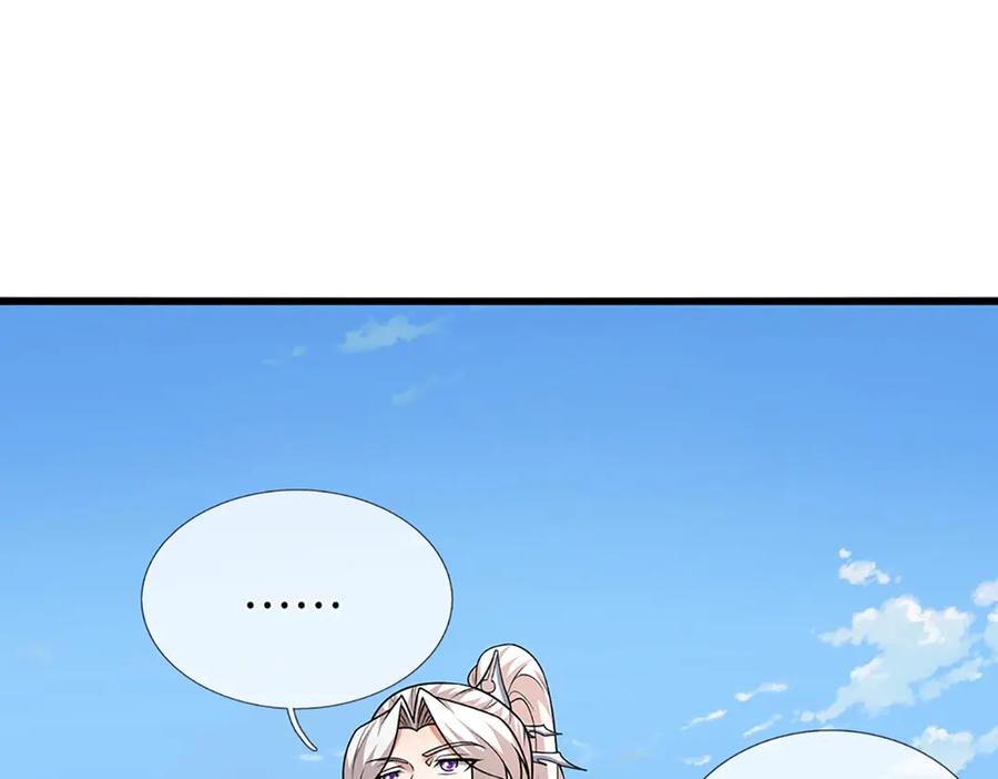 被困百万年：弟子遍布诸天万界 第372话 自相残杀，给个教训 第120页