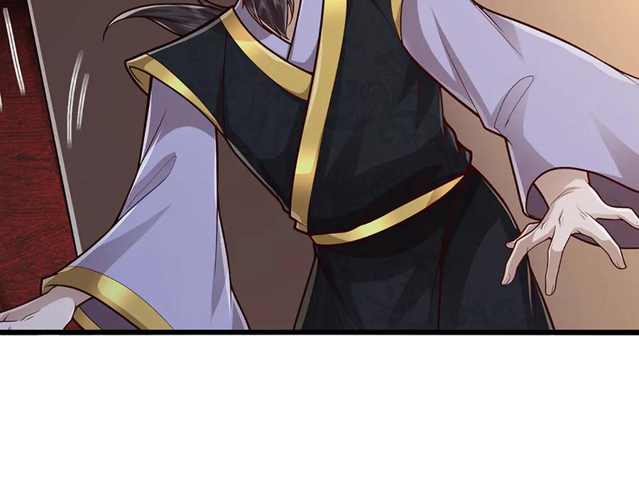 被困百万年：弟子遍布诸天万界 第372话 自相残杀，给个教训 第58页
