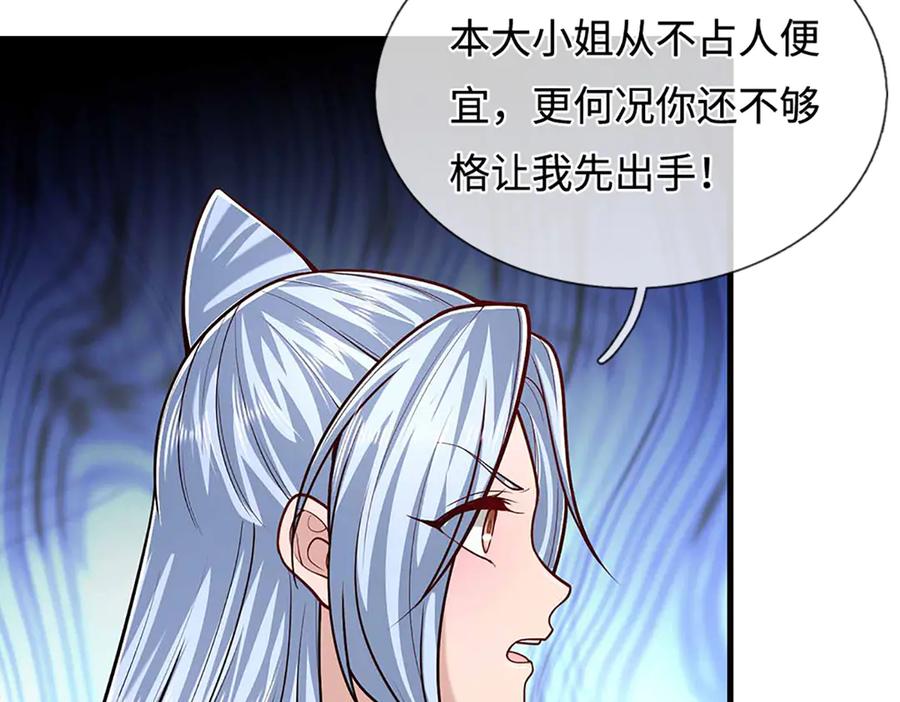 被困百万年：弟子遍布诸天万界 第374话 我若出手，你必伏诛 第82页