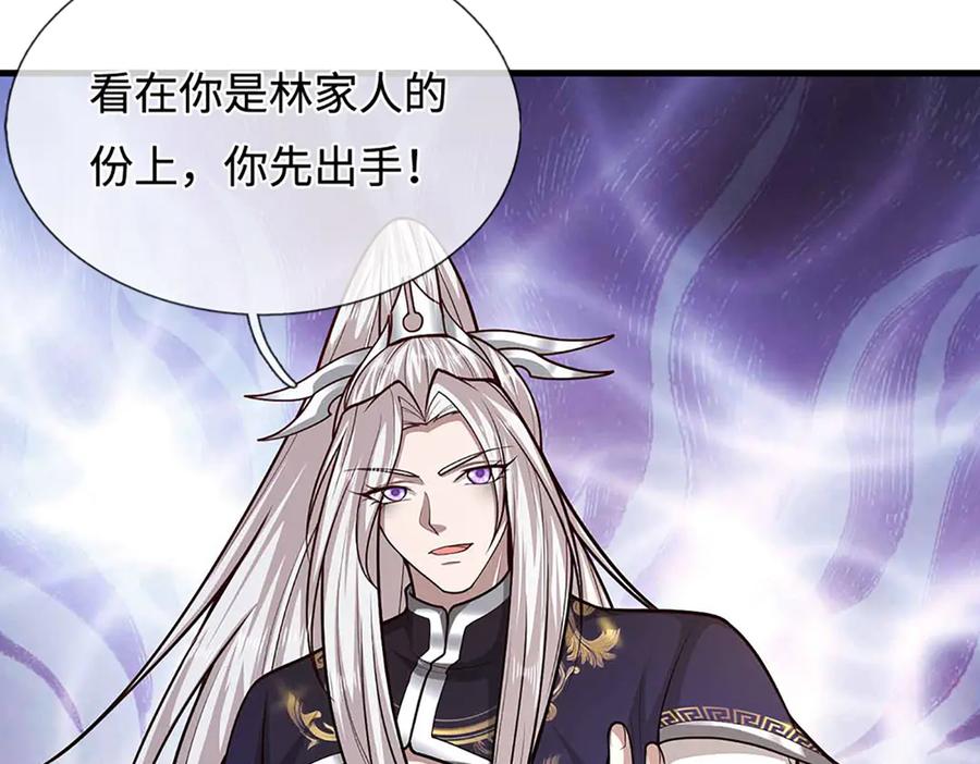 被困百万年：弟子遍布诸天万界 第374话 我若出手，你必伏诛 第80页