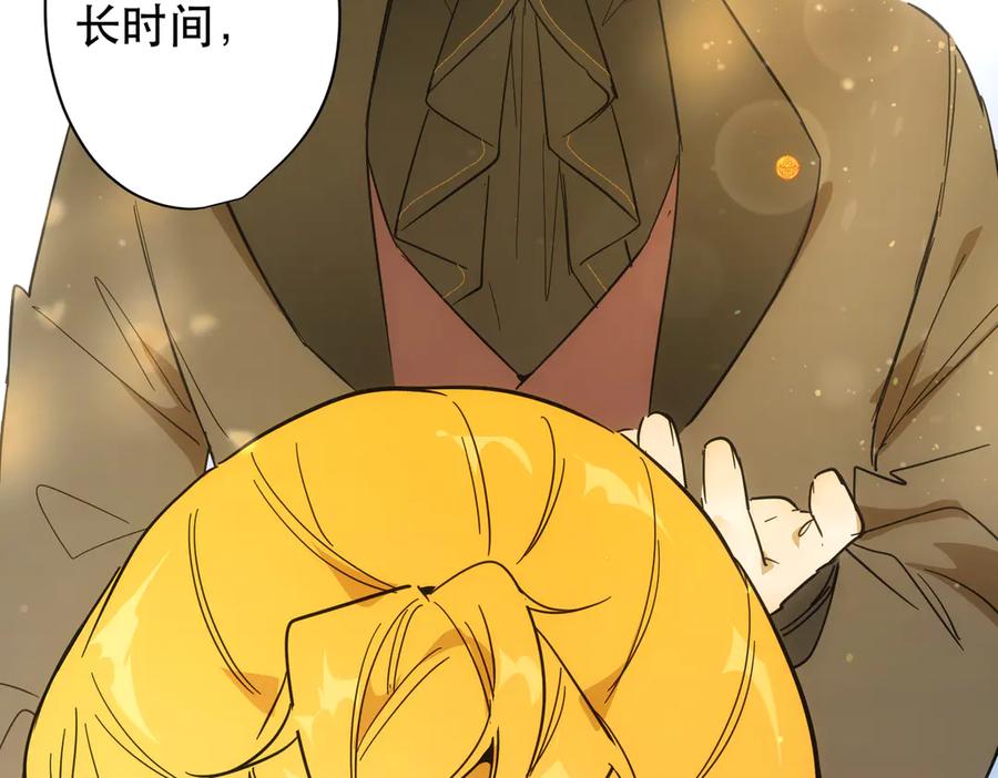 六岁开始成为女王 - 退婚 - 第6张图