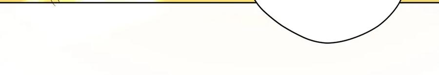 六岁开始成为女王 - 退婚 - 第8张图