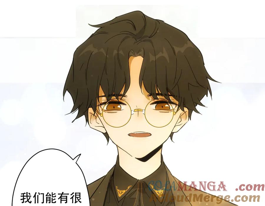 六岁开始成为女王 - 退婚 - 第5张图