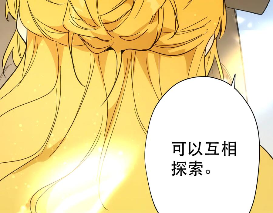 六岁开始成为女王 - 退婚 - 第7张图