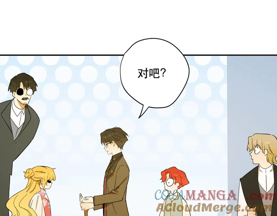 六岁开始成为女王 - 退婚 - 第9张图