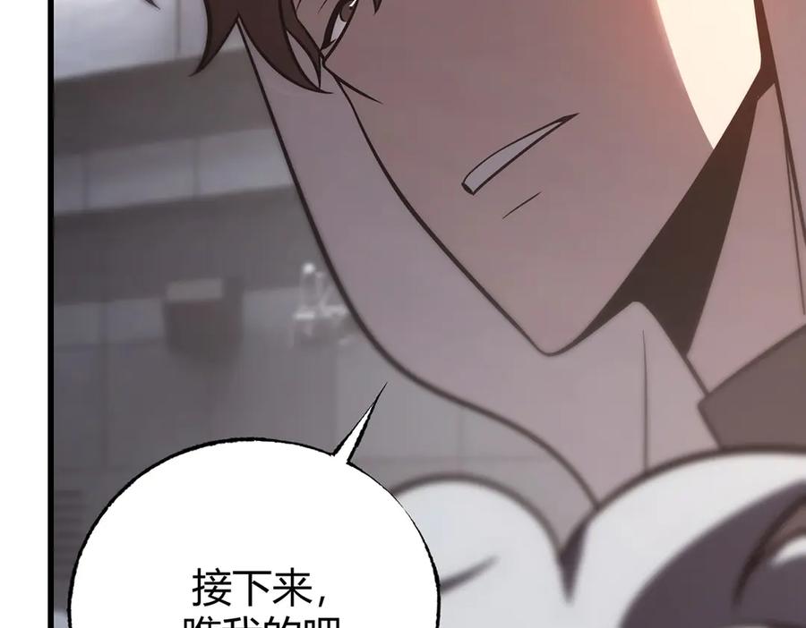 我，最强BOSS - 54 - 第198张图