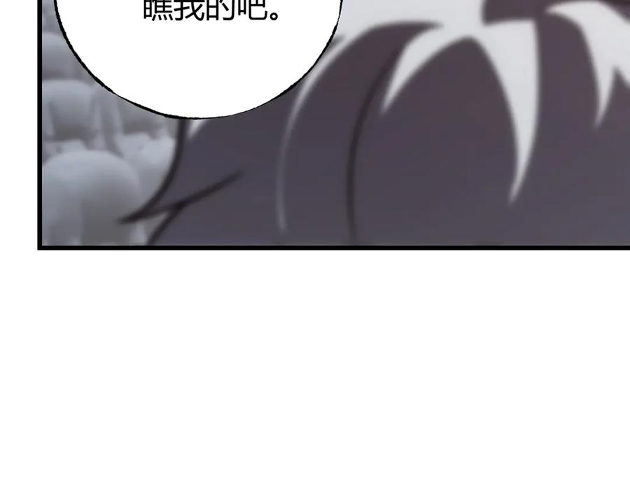 我，最强BOSS - 54 - 第199张图