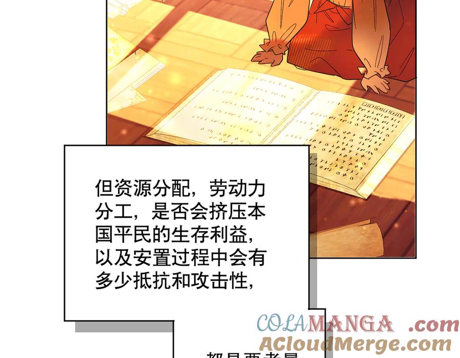 六岁开始成为女王 - 赌约 - 第49张图