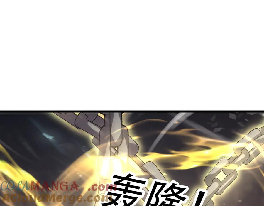 《沉睡万古：出世横推诸天》第59话 重立南天门！ 第213页
