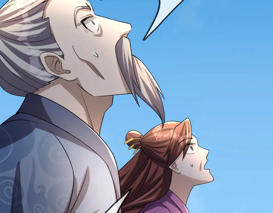 《沉睡万古：出世横推诸天》第59话 重立南天门！ 第222页