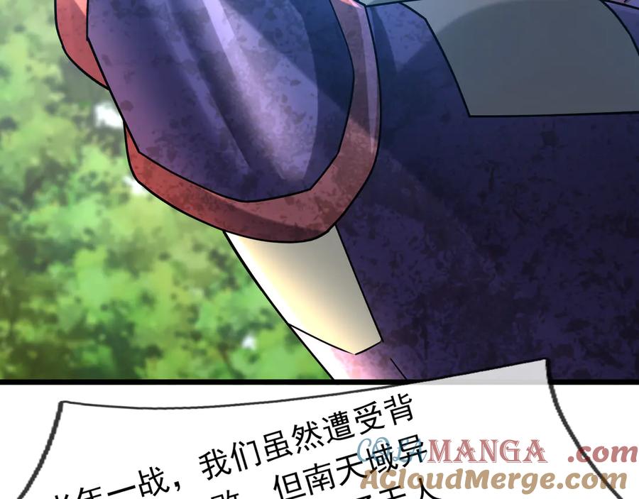 《沉睡万古：出世横推诸天》第59话 重立南天门！ 第101页