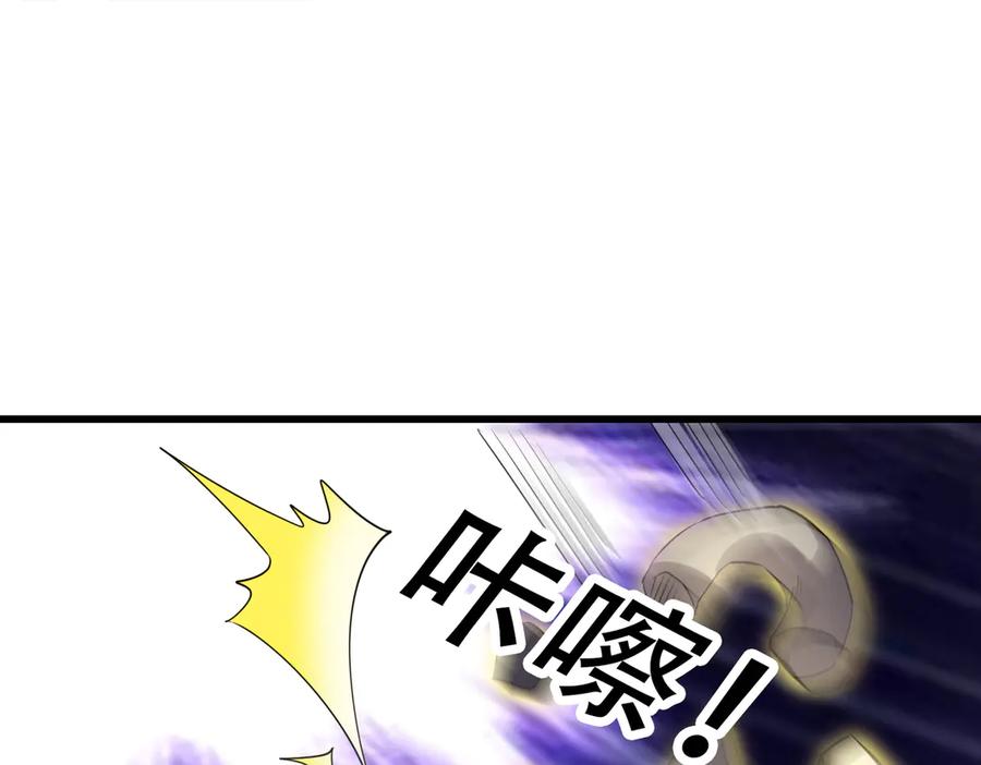 《沉睡万古：出世横推诸天》第59话 重立南天门！ 第216页