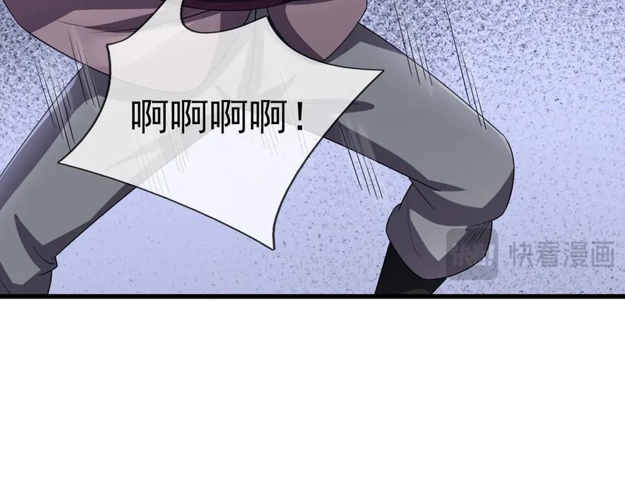 《沉睡万古：出世横推诸天》第59话 重立南天门！ 第164页