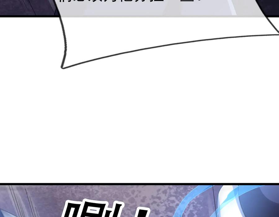 《沉睡万古：出世横推诸天》第59话 重立南天门！ 第136页