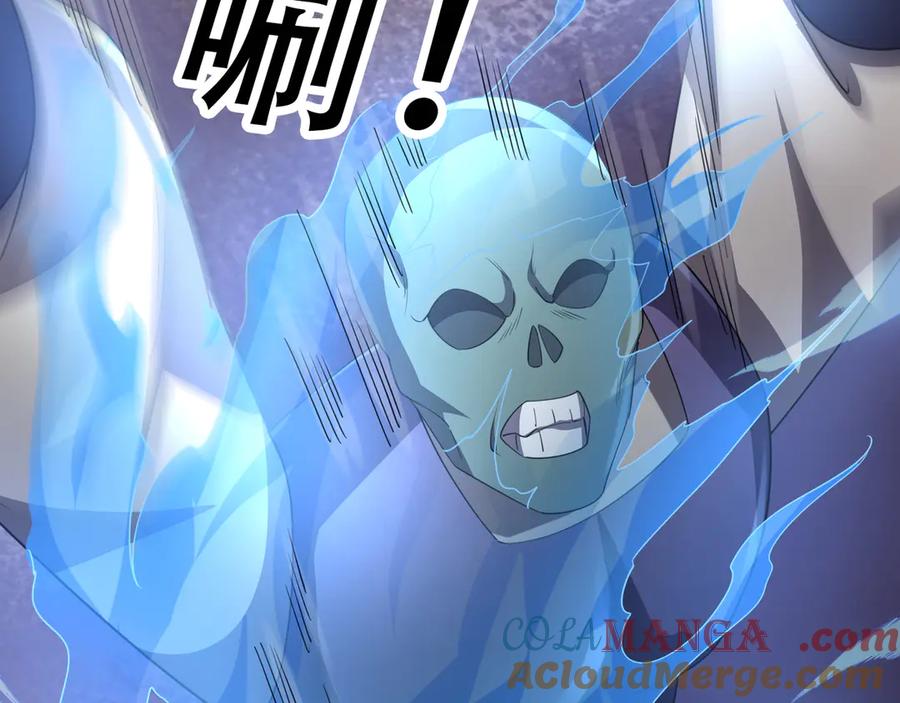 《沉睡万古：出世横推诸天》第59话 重立南天门！ 第137页