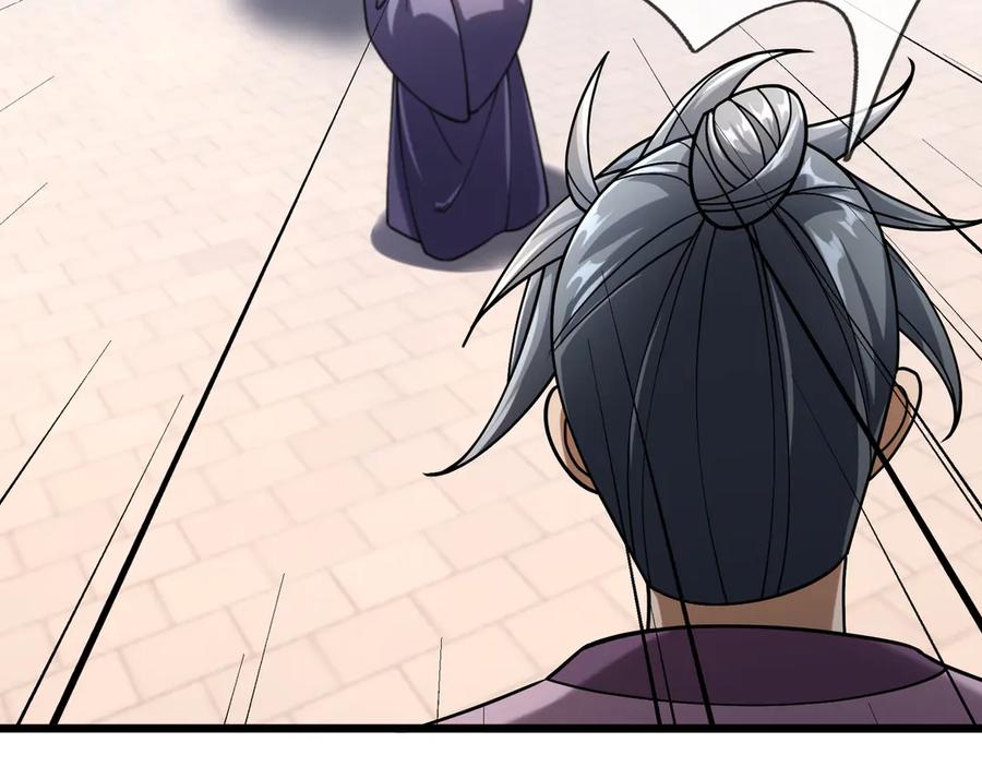 《沉睡万古：出世横推诸天》第60话 会做鱼的老莫！ 第167页