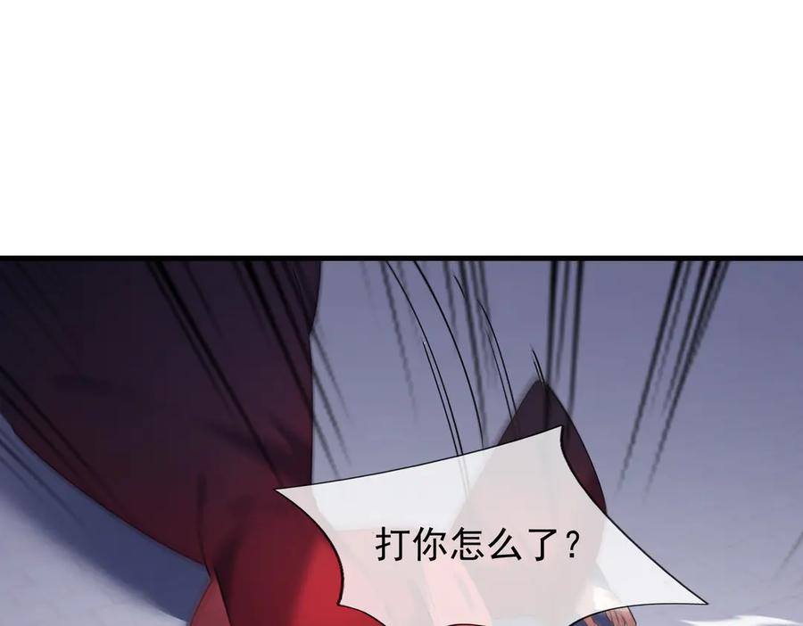 《沉睡万古：出世横推诸天》第60话 会做鱼的老莫！ 第94页