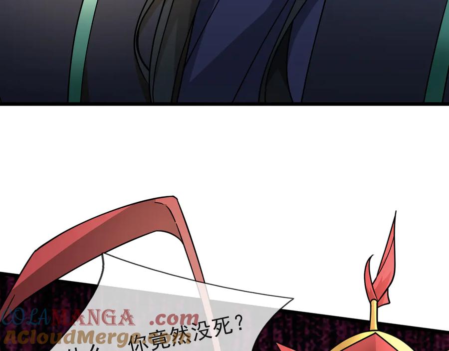 《沉睡万古：出世横推诸天》第60话 会做鱼的老莫！ 第57页