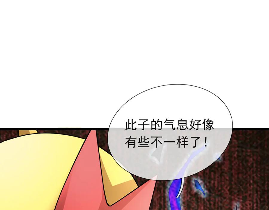 《沉睡万古：出世横推诸天》第60话 会做鱼的老莫！ 第59页
