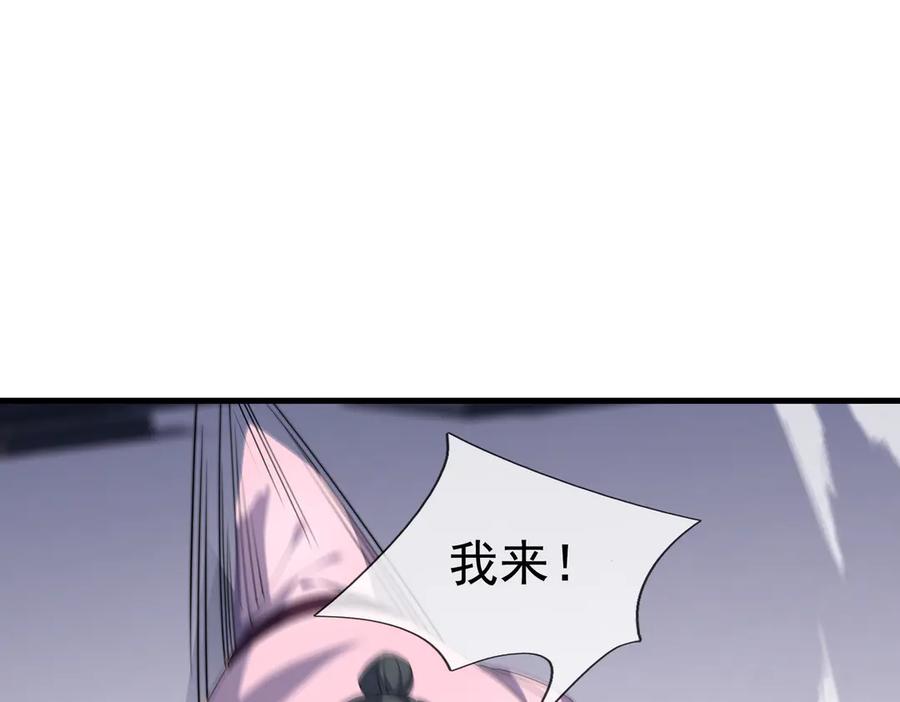 《沉睡万古：出世横推诸天》第60话 会做鱼的老莫！ 第76页