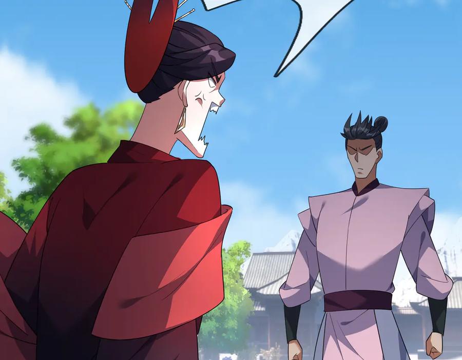 《沉睡万古：出世横推诸天》第60话 会做鱼的老莫！ 第88页