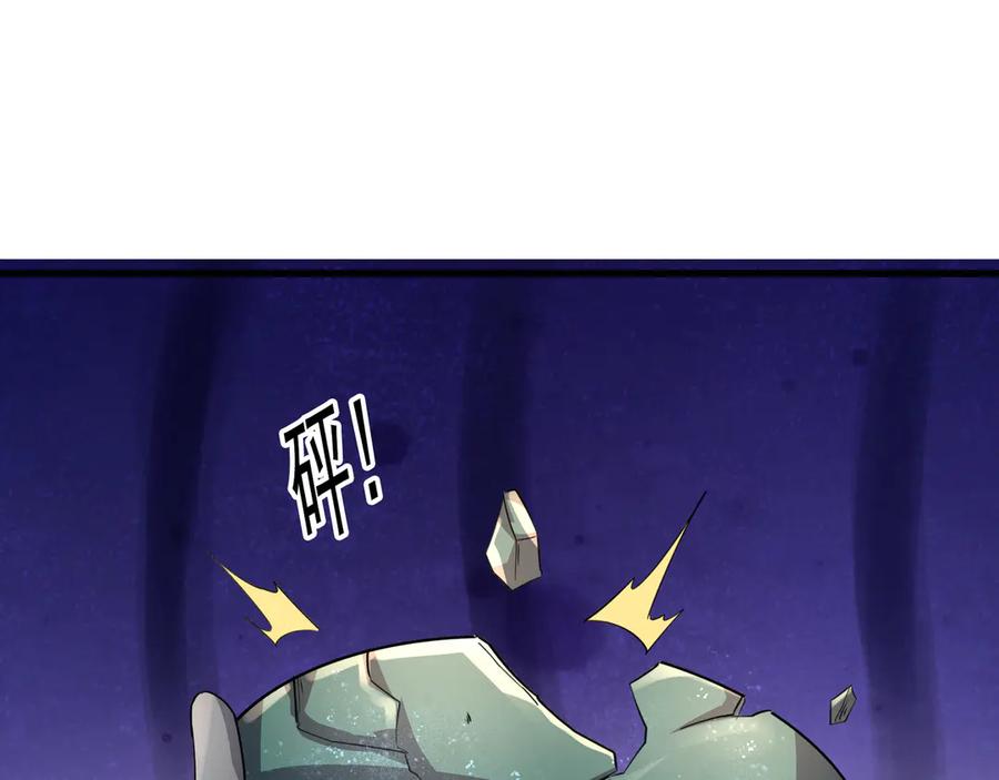 《沉睡万古：出世横推诸天》第60话 会做鱼的老莫！ 第6页