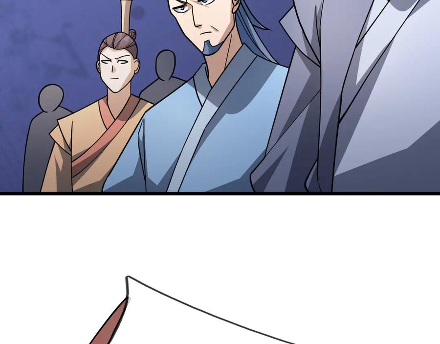 《沉睡万古：出世横推诸天》第60话 会做鱼的老莫！ 第51页