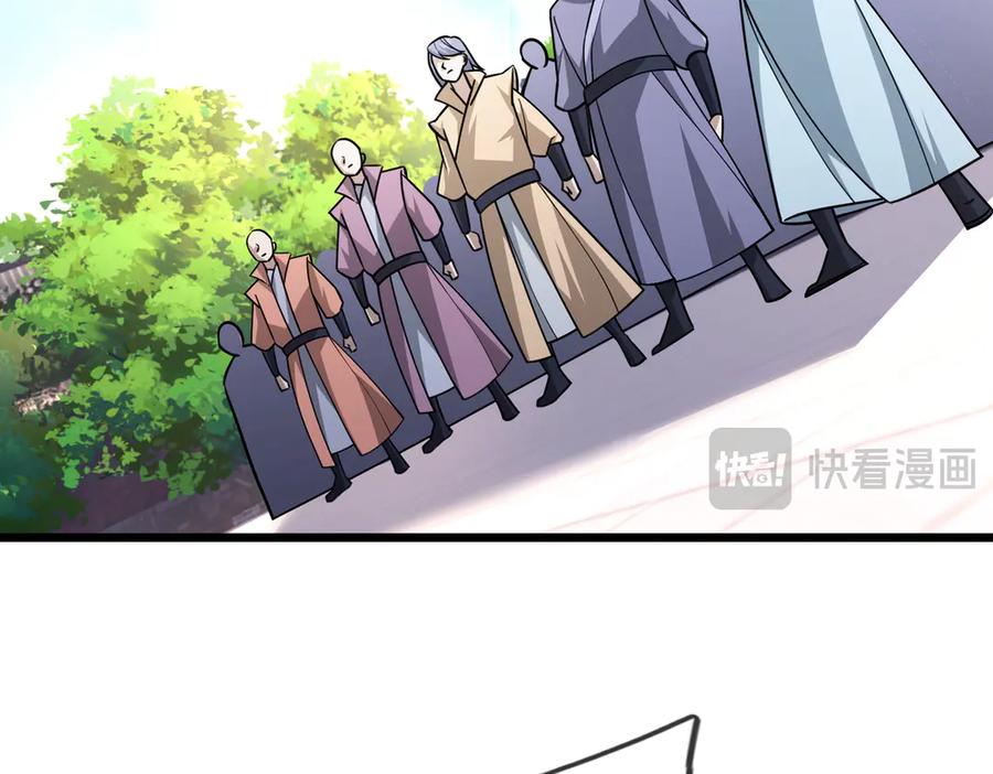 《沉睡万古：出世横推诸天》第60话 会做鱼的老莫！ 第70页