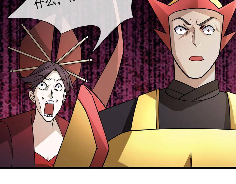 《沉睡万古：出世横推诸天》第60话 会做鱼的老莫！ 第58页