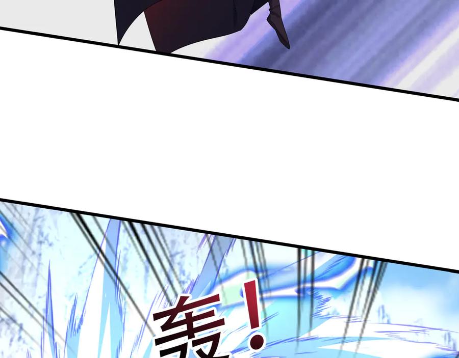 《沉睡万古：出世横推诸天》第60话 会做鱼的老莫！ 第122页