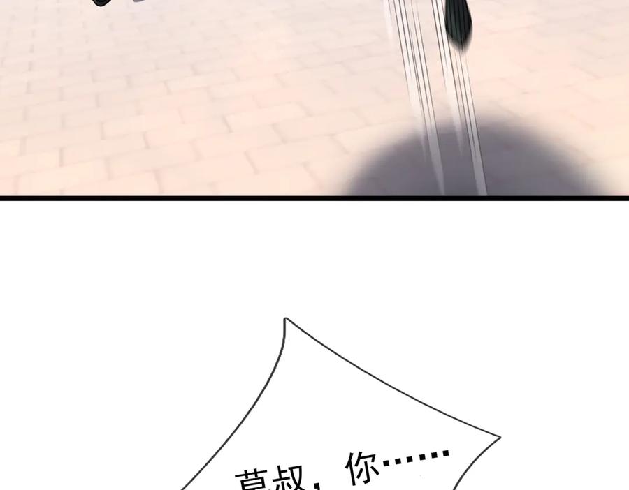 《沉睡万古：出世横推诸天》第60话 会做鱼的老莫！ 第160页