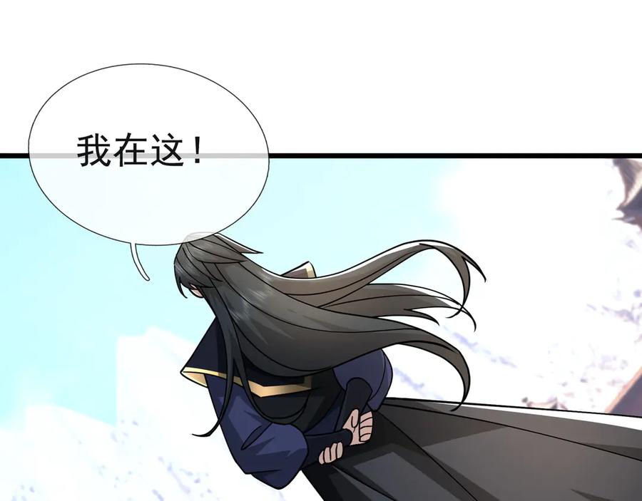 《沉睡万古：出世横推诸天》第60话 会做鱼的老莫！ 第54页