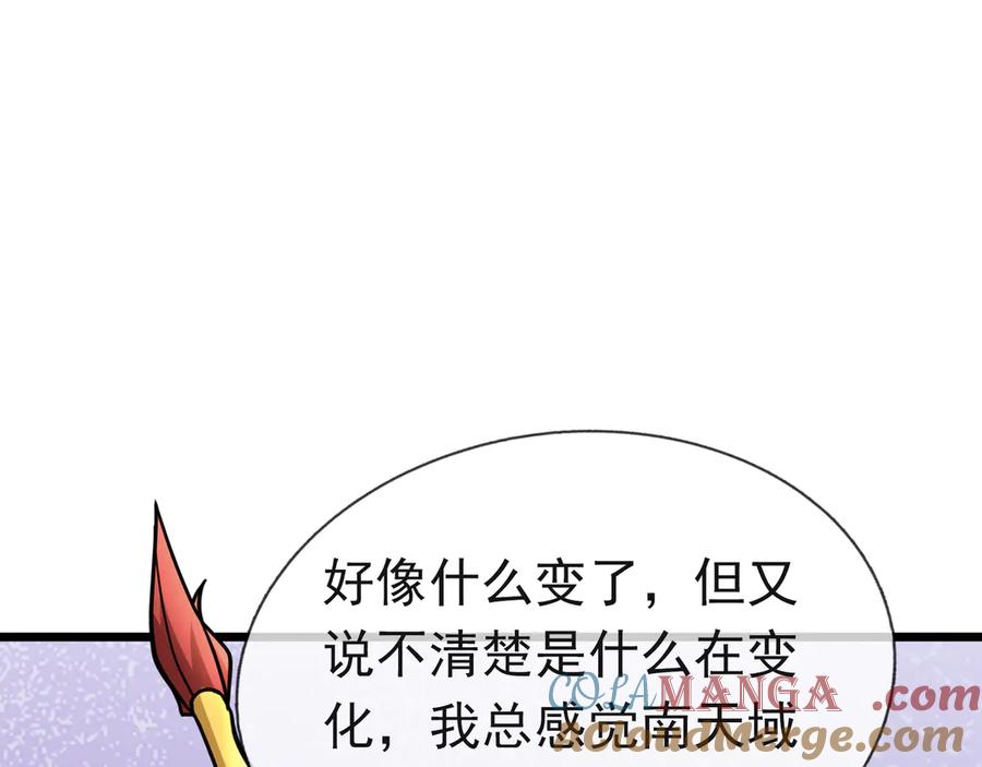 《沉睡万古：出世横推诸天》第60话 会做鱼的老莫！ 第25页