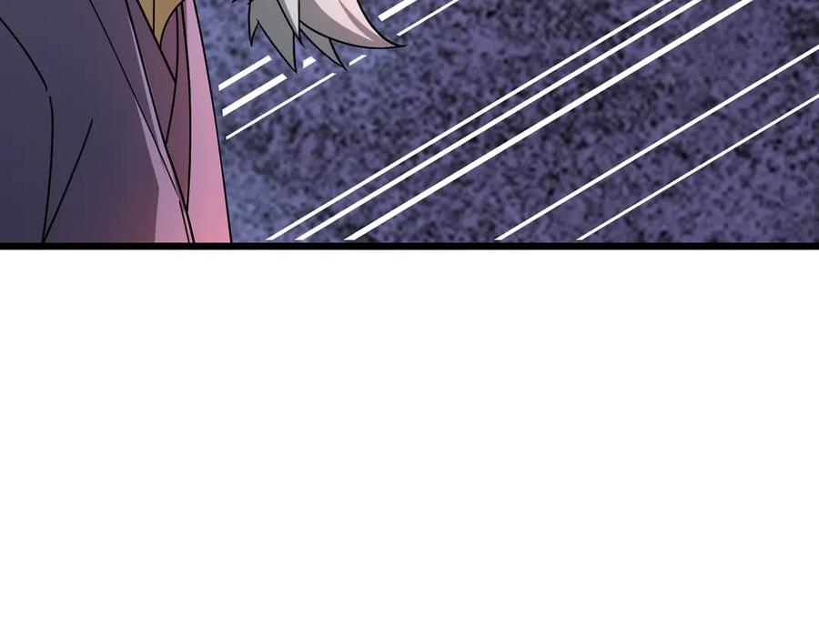《沉睡万古：出世横推诸天》第60话 会做鱼的老莫！ 第170页