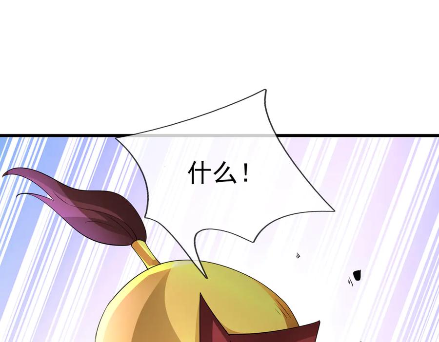 《沉睡万古：出世横推诸天》第61话 快使用打蛇棍！ 第114页