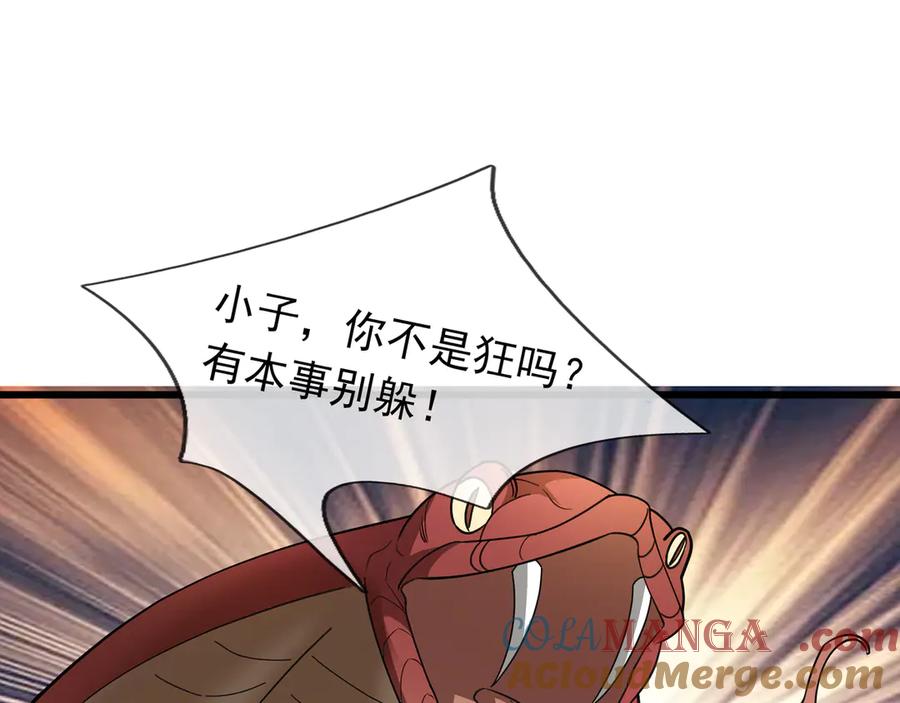 《沉睡万古：出世横推诸天》第61话 快使用打蛇棍！ 第149页