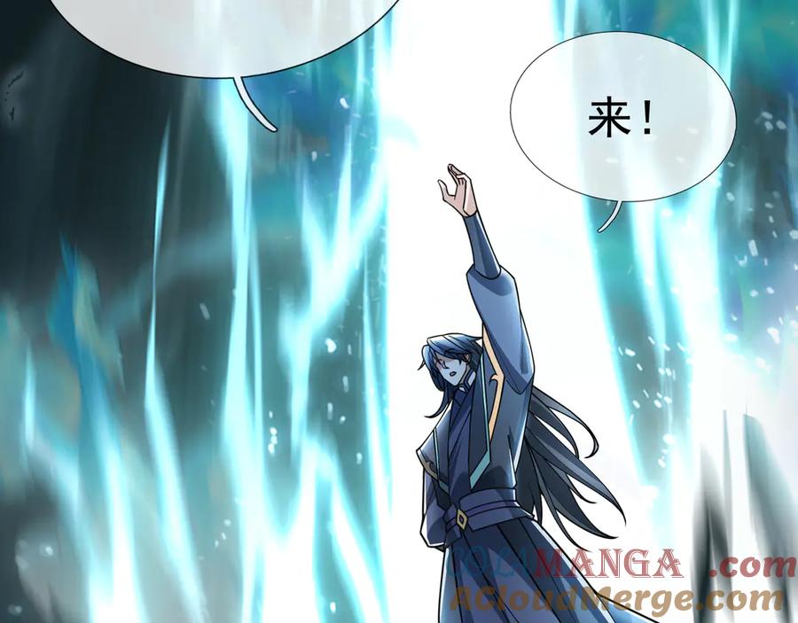 《沉睡万古：出世横推诸天》第61话 快使用打蛇棍！ 第157页