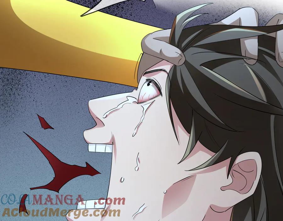 《沉睡万古：出世横推诸天》第61话 快使用打蛇棍！ 第97页
