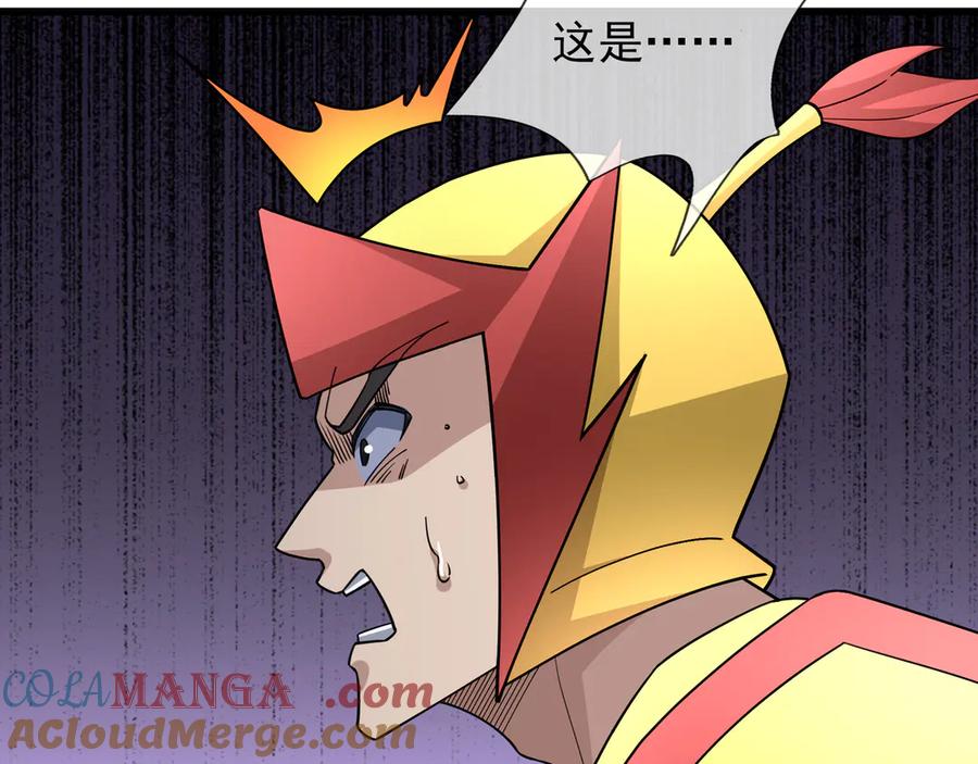 《沉睡万古：出世横推诸天》第61话 快使用打蛇棍！ 第33页