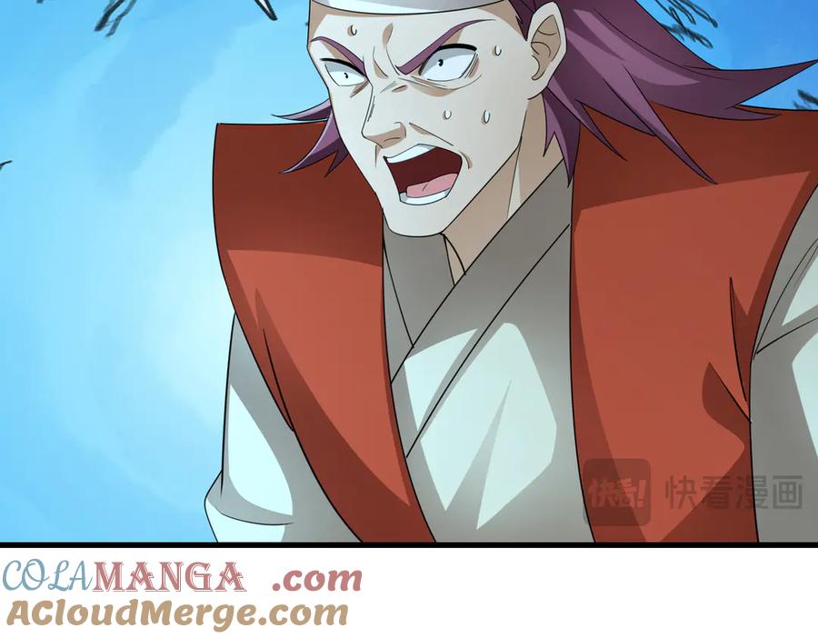 《沉睡万古：出世横推诸天》第61话 快使用打蛇棍！ 第105页
