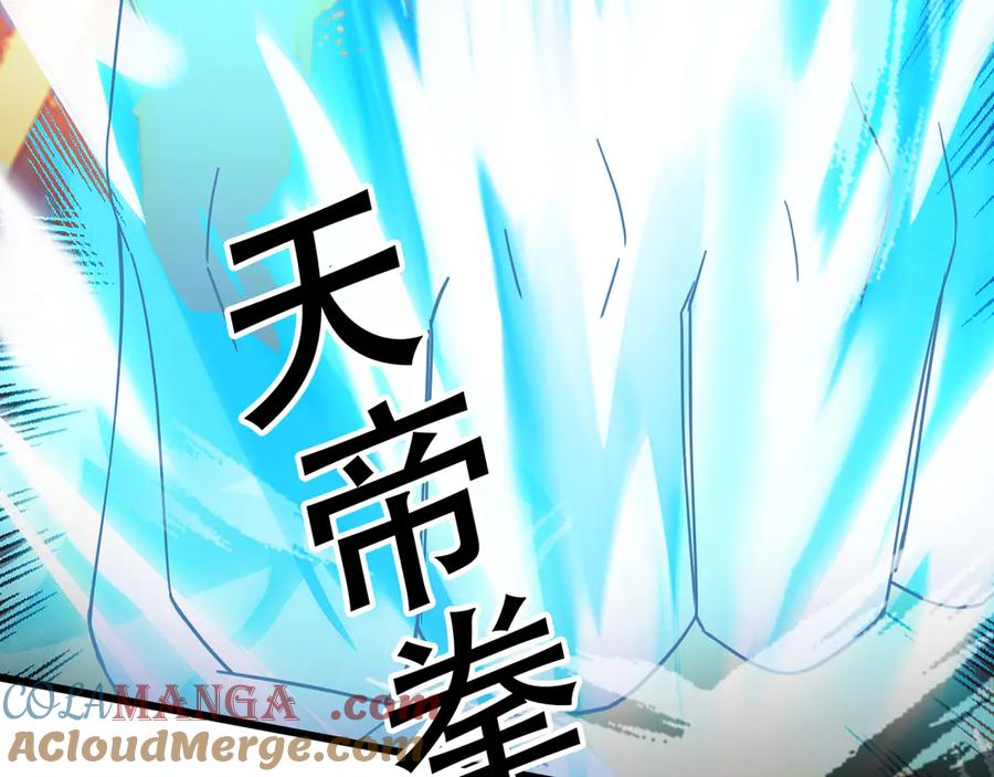 《沉睡万古：出世横推诸天》第61话 快使用打蛇棍！ 第129页