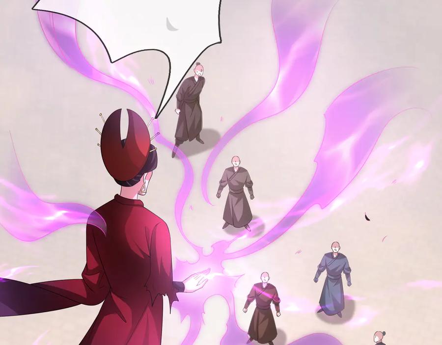 《沉睡万古：出世横推诸天》第61话 快使用打蛇棍！ 第75页