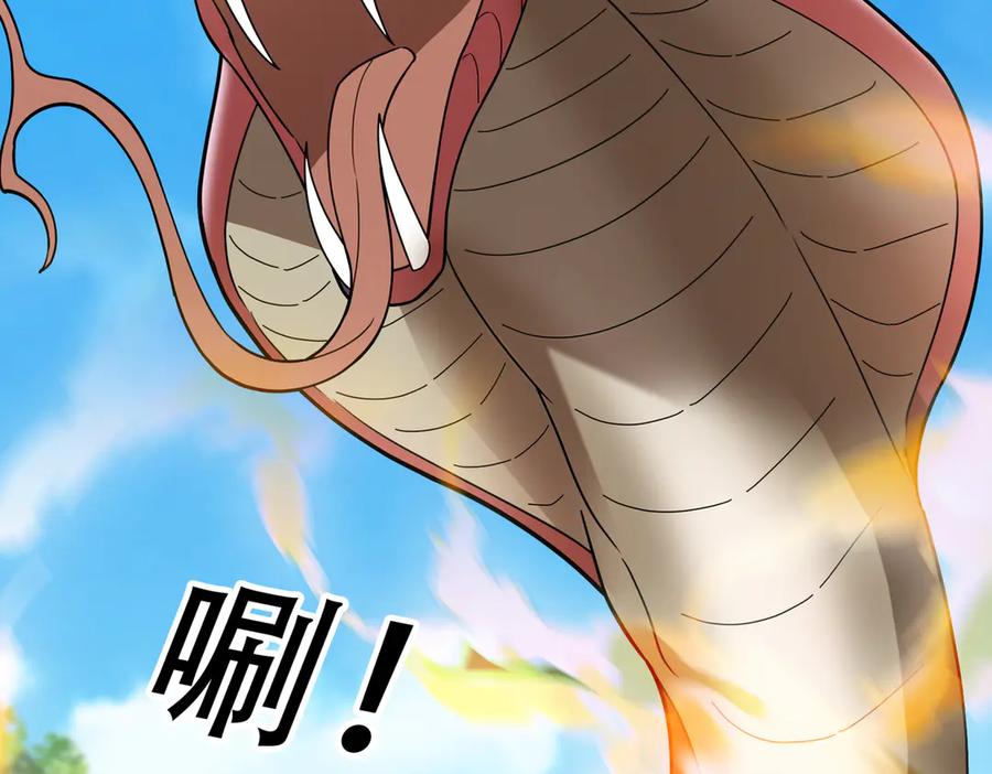 《沉睡万古：出世横推诸天》第61话 快使用打蛇棍！ 第136页