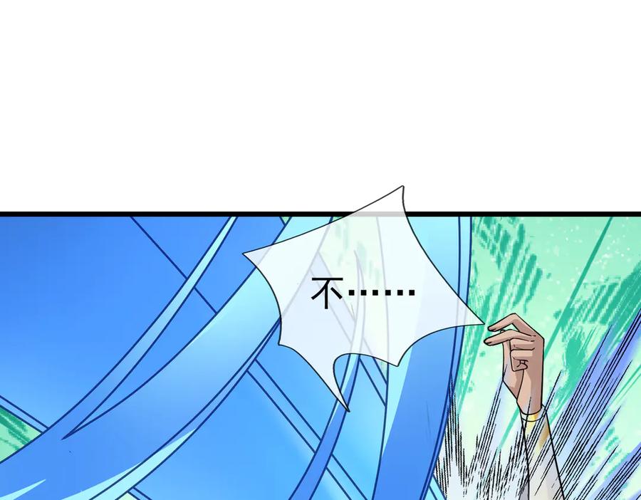 《沉睡万古：出世横推诸天》第61话 快使用打蛇棍！ 第38页
